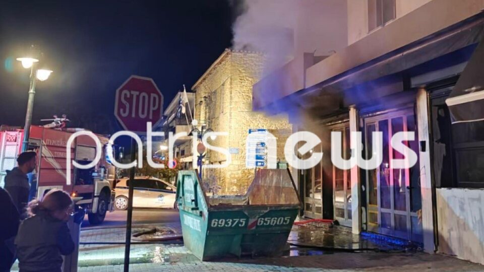 Φωτιά σε κατάστημα στην Ηλεία | patrisnews.com