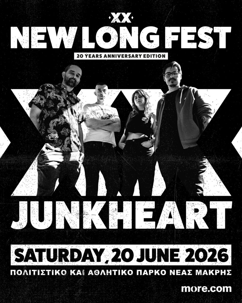 Μια ημέρα στο στούντιο με τους Junkheart – Σε πόσα πανκ τραγούδια χωράει το μεταλλόφωνο;