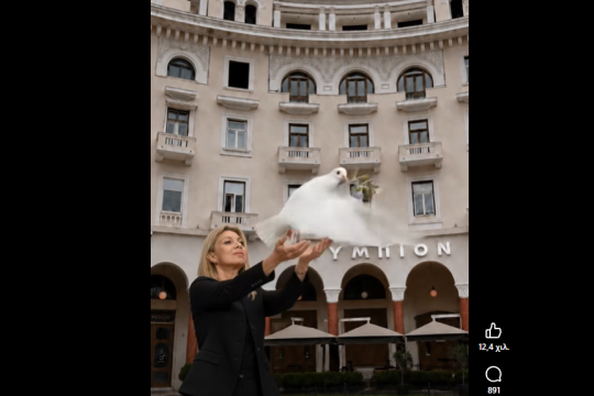 Μαρία Καρυστιανού: Με «ελπίδα», Μίκη Θεοδωράκη και AI τα αποκαλυπτήρια του κόμματος