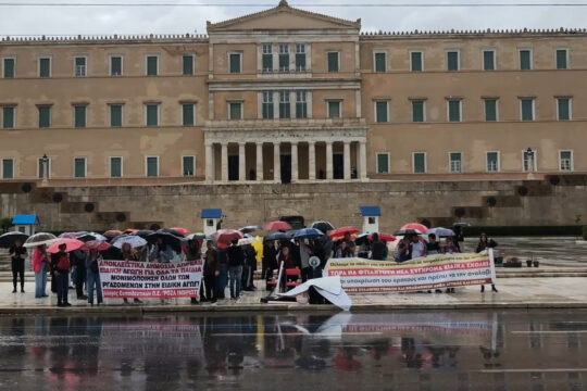 Κραυγή αγωνίας από συλλόγους ΑμεΑ για την Ειδική Αγωγή: «Τα παιδιά μας πηγαίνουν σε ακατάλληλα σχολεία» [βίντεο]