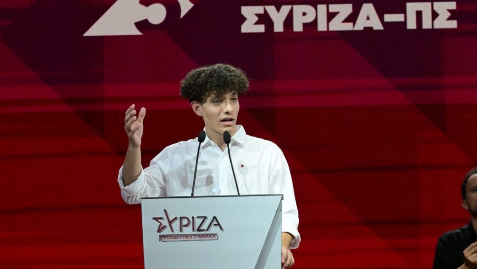 Λαμπρινίδης