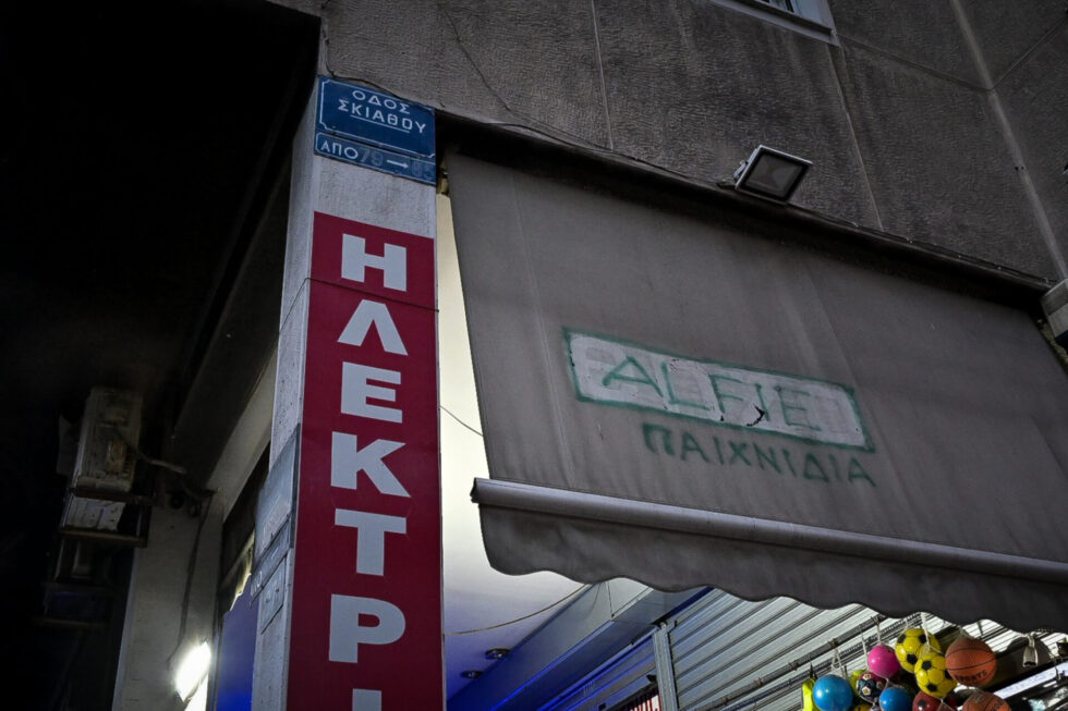 Αιματηρό περιστατικό με πυροβολισμούς στην Πατησίων: Συνελήφθησαν τρία άτομα μετά από επεισοδιακή καταδίωξη [βίντεο]