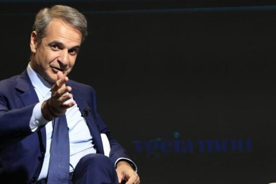 Μητσοτάκης
