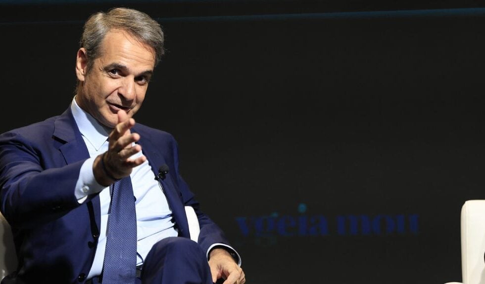 Μητσοτάκης