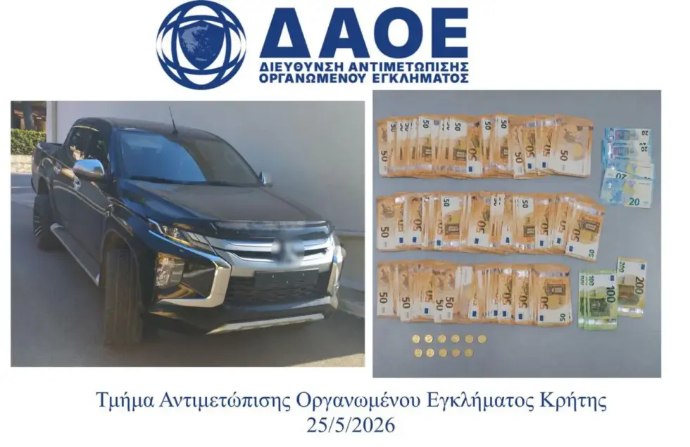 ΟΠΕΚΕΠΕ: Αδέλφια οι δύο αρχηγοί – Πώς δρούσε το κύκλωμα με τις παράνομες επιδοτήσεις στην Κρήτη