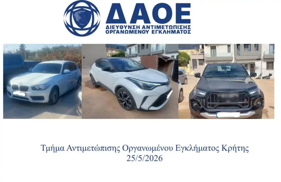 ΟΠΕΚΕΠΕ: Αδέλφια οι δύο αρχηγοί – Πώς δρούσε το κύκλωμα με τις παράνομες επιδοτήσεις στην Κρήτη