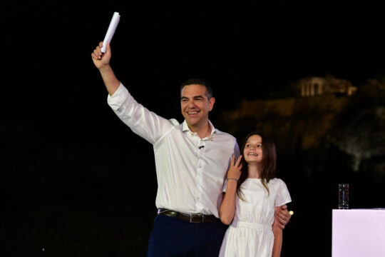 Αλέξης Τσίπρας