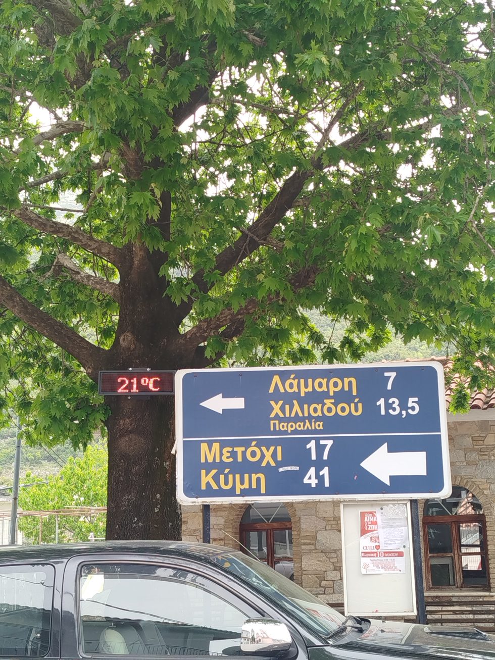Πινακίδα στους Στρόπωνες. | Νίκος Μαλλιαράκης / Εφημερίδα των Συντακτών