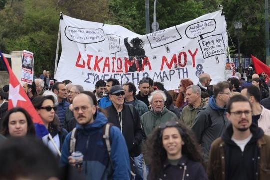 Εργατική Πρωτομαγιά: Μαζική συμμετοχή στις συγκεντρώσεις σε όλη τη χώρα [εικόνες]