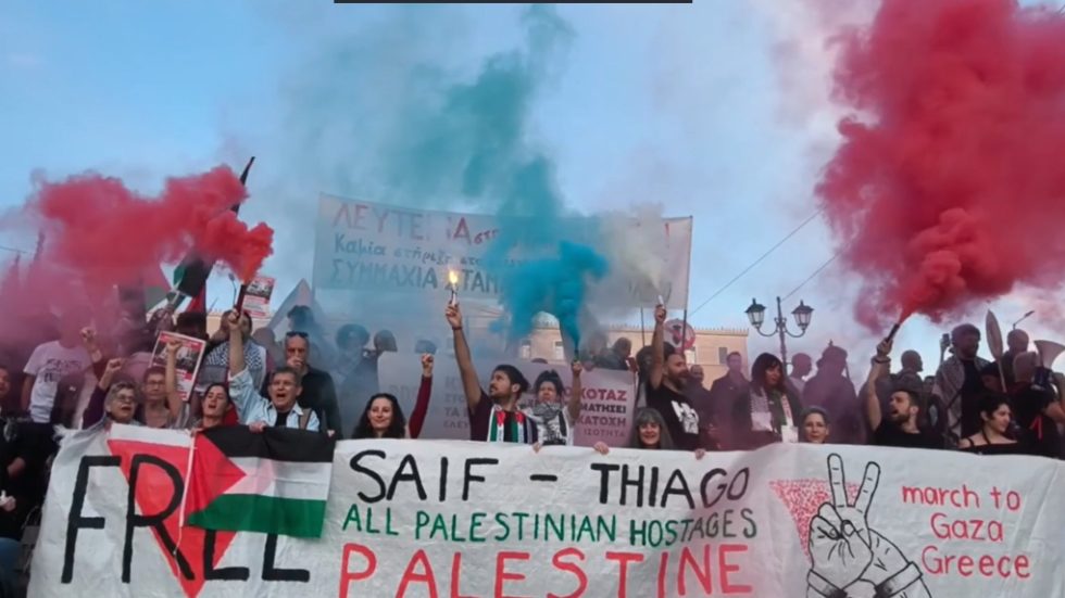 Global Sumud Flotilla: Δυναμική πορεία στην Αθήνα - «Έκρηξη» αλληλεγγύης στους δύο συλληφθέντες από το Ισραήλ ακτιβιστές