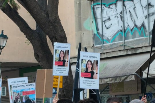 «Υπερασπιζόμαστε τη ζωή»: Μεγάλη κινητοποίηση για τα Προσφυγικά στο κέντρο της Αθήνας [βίντεο]