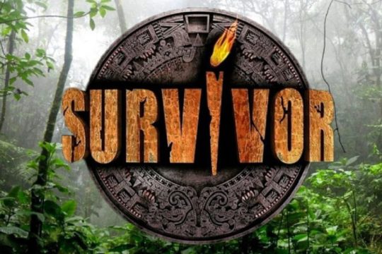 ΣΚΑΪ: Σοβαρός τραυματισμός για παίκτη του Survivor - Αναστέλλεται η μετάδοση του ριάλιτι
