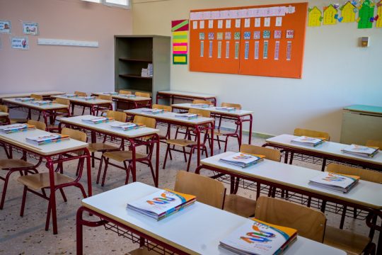 Απεργία 13 Μαΐου: Τι θα γίνει με τα σχολεία - Πώς θα λειτουργήσουν την Τετάρτη