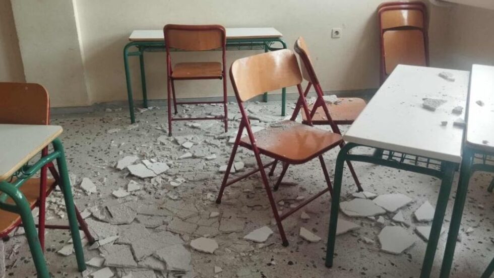 Τάξεις