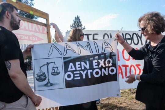 Τέμπη