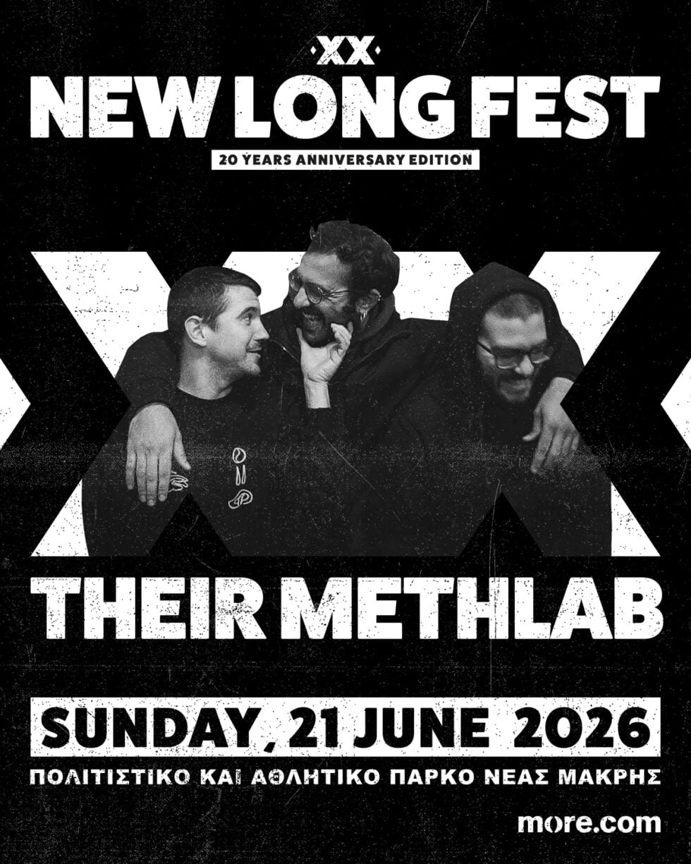 Their Methlab: «Πάνω και κάτω από το σανίδι είμαστε όλοι γυμνοί, κανείς δεν μπορεί να κρυφτεί»