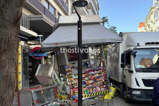 Θεσσαλονίκη: Φορτηγό έπεσε πάνω σε περίπτερο και το γκρέμισε - «Από τύχη γλίτωσε κοπέλα»[εικόνες - βίντεο]