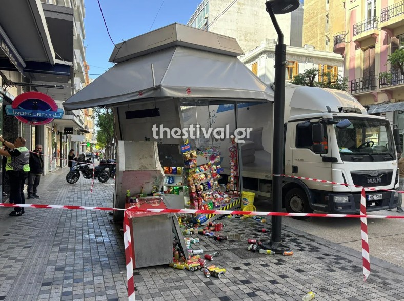 Φορτηγό έπεσε πάνω σε περίπτερο στη Θεσσαλονίκη. | thestival.gr