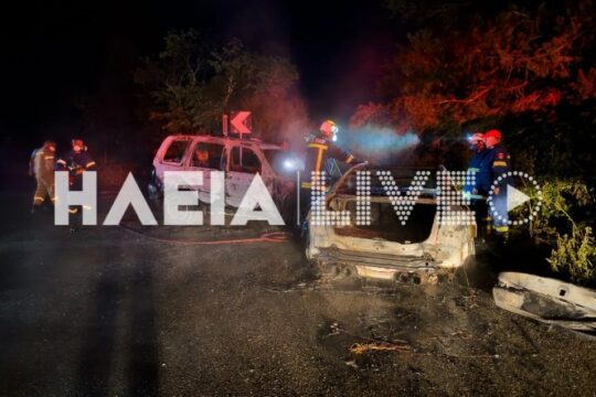 Ηλεία: Σφοδρή σύγκρουση δύο οχημάτων – Τυλίχθηκαν στις φλόγες [εικόνες – βίντεο]