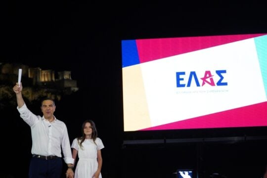 Το παρασκήνιο για το νέο κόμμα του Αλέξη Τσίπρα: Πώς κατέληξαν στην ΕΛΑΣ – Ποια ονόματα απορρίφθηκαν