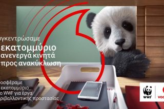Η Vodafone συγκέντρωσε 1 εκατ. ανενεργά κινητά