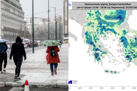 Οι ώρες που θα πλήξουν τα φαινόμενα τη χώρα μας