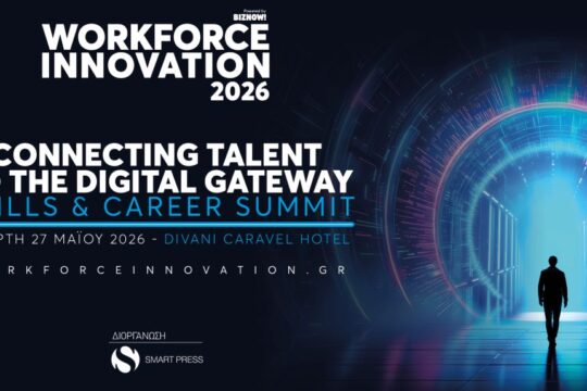 Workforce Innovation 2026