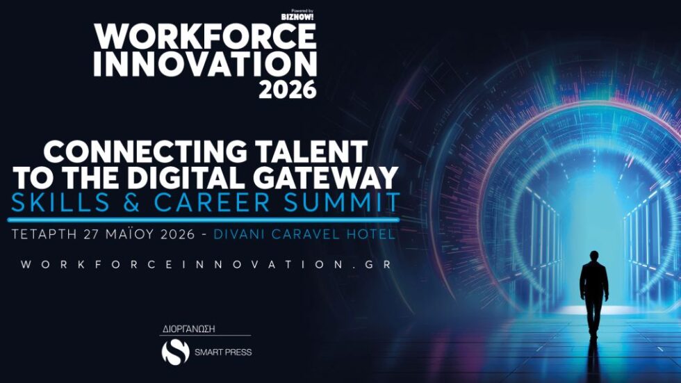 Workforce Innovation 2026