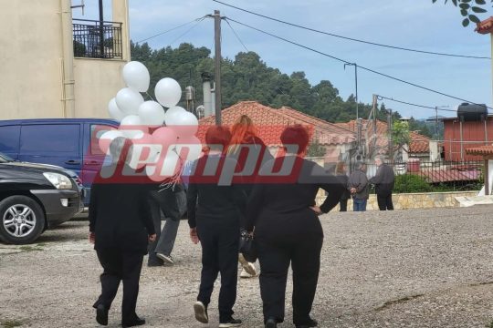 Με λευκά μπαλόνια αποχαιρέτησαν τον 13χρονο Κωνσταντίνο στην Ηλεία - Σε κλίμα οδύνης το τελευταίο αντίο