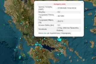 Εξι σεισμολόγοι για την Εύβοια: «Δεν έχει δώσει ποτέ πάνω από 6 Ρίχτερ η περιοχή»
