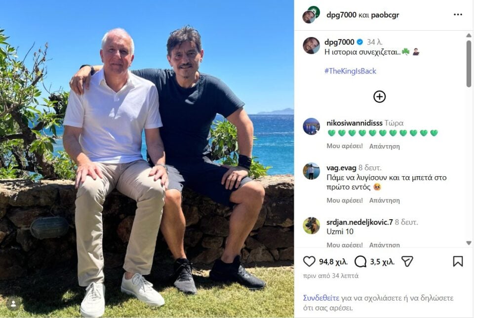 Ο Παναθηναϊκός ανακοίνωσε την επιστροφή Ομπράντοβιτς: «Σαν να μην πέρασε μια μέρα»