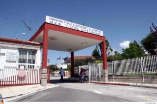 Κέντρο Κοινωνικής Πρόνοιας Κ. Μακεδονίας: Υπάλληλος καταγγέλλει σεξουαλική παρενόχληση, απευθείας αναθέσεις και μη σύννομες προαγωγές