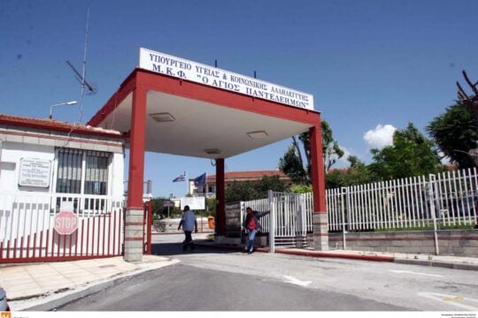 Κέντρο Κοινωνικής Πρόνοιας Κ. Μακεδονίας: Υπάλληλος καταγγέλλει σεξουαλική παρενόχληση, απευθείας αναθέσεις και μη σύννομες προαγωγές