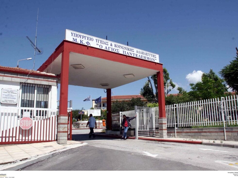 Κέντρο Κοινωνικής Πρόνοιας Κ. Μακεδονίας: Υπάλληλος καταγγέλλει σεξουαλική παρενόχληση, απευθείας αναθέσεις και μη σύννομες προαγωγές