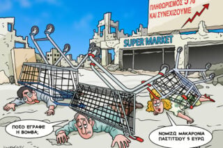 Σκίτσο της Εφ.Συν. [Κ.Γρηγοριάδης 25.06.2026]