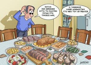 Σκίτσο της Εφ.Συν. [Κ.Γρηγοριάδης 23.06.2026]
