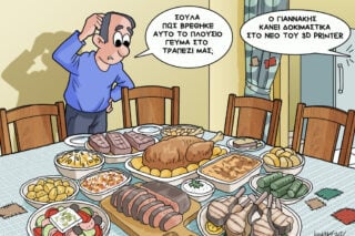 Σκίτσο της Εφ.Συν. [Κ.Γρηγοριάδης 23.06.2026]