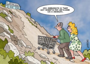 Σκίτσο της Εφ.Συν [Κ.Γρηγοριάδης 13.06.26]