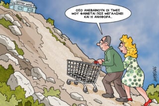 Σκίτσο της Εφ.Συν [Κ.Γρηγοριάδης 13.06.26]