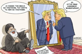 Σκίτσο της Εφ.Συν. [Κ.Γρηγοριάδης 20.06.2026]