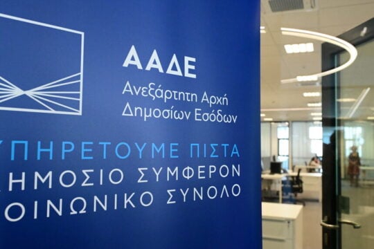 Θολούρα με τη γραμμή καταγγελιών 1517 για οικονομικά εγκλήματα: Οι διευκρινίσεις της ΑΑΔΕ που δημιουργούν περισσότερα ερωτήματα