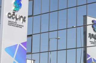 Υψηλή ζήτηση για την αύξηση μετοχικού κεφαλαίου του ΑΔΜΗΕ