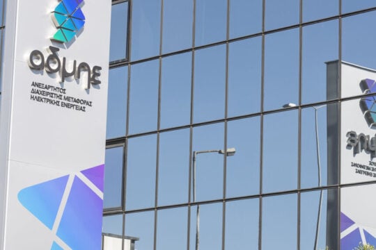 Υψηλή ζήτηση για την αύξηση μετοχικού κεφαλαίου του ΑΔΜΗΕ