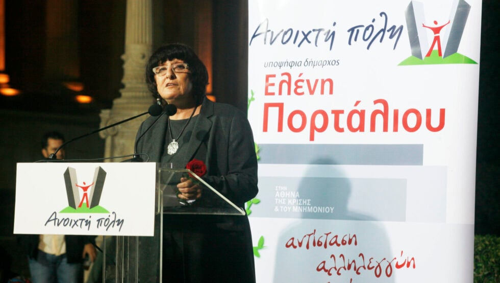 Πέθανε η Ελένη Πορτάλιου