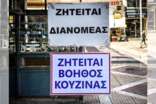 ΕΛΣΤΑΤ: Καλύτερα αμειβόμενες αλλά… λιγότερες οι νέες θέσεις εργασίας – Οι κλάδοι που ξεχωρίζουν