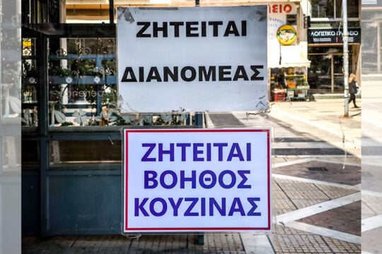ΕΛΣΤΑΤ: Καλύτερα αμειβόμενες αλλά… λιγότερες οι νέες θέσεις εργασίας – Οι κλάδοι που ξεχωρίζουν