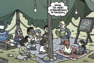 «Mε έπαθλο την ίδια τη ζωή!»