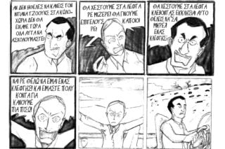 Προσκύνημα ή κλοπή;