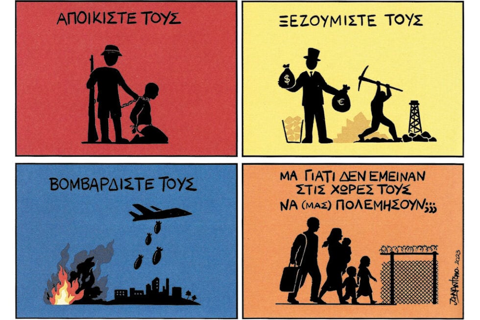 Από πόλεμο σε πόλεμο