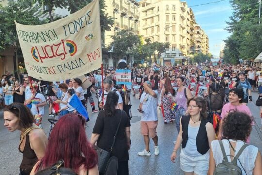 Η Θεσσαλονίκη… έσπασε τον κώδικα του μίσους: 13.000 άτομα συμμετείχαν στο 14ο Thessaloniki Pride